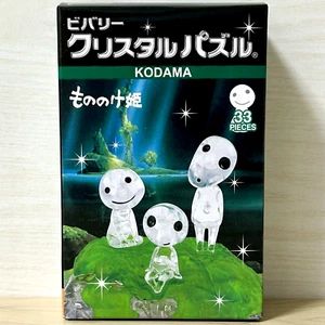 Rompecabezas de cristal 3D Studio Ghibli princesa Mononoke Kodama Japón nuevo - Imagen 1 de 17