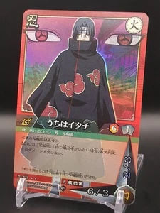 Itachi Uchiha #203 Holo NARUTO CARD GAME BANDAI 2003-2006 Japanese TCG CCG A1 - Picture 1 of 14