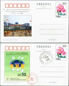 CHINA 1997 1998 APEC,Feria Internacional,Sme Technology Exchange and Fair, - Imagen 1 de 1