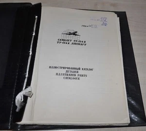TU-134 Aeroflot Flugzeug Handbuch Buch Teilekatalog 5 Funkgeräte - Bild 1 von 10