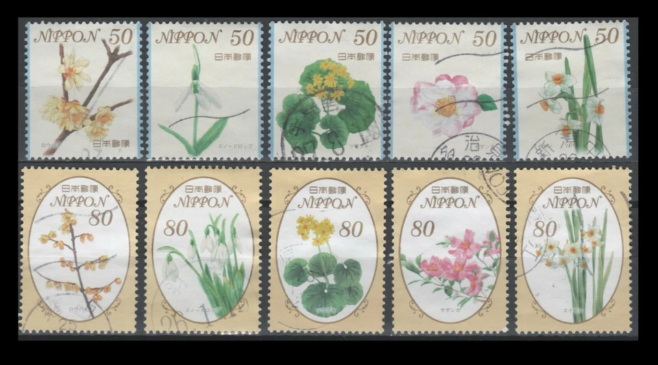 Japón 3622-3631 Juegos Flores 50 y 80 yenes (10 Estampillas USADAS, 2013) Foto 1 de 1