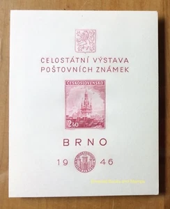 EBS Czechoslovakia 1946 - Brno Stamp Exhibition Miniature Sheet - Block 9 MNH** - Picture 1 of 1