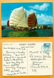 HONGKONG ALTE POSTKARTE BRIEFMARKE 1987 CHINESISCHER MÜLL - Bild 1 von 3