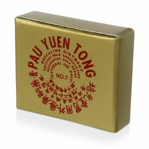 Bálsamo de resistencia Pau Yuen totalmente natural de ginseng y madera de aloe - Imagen 1 de 2