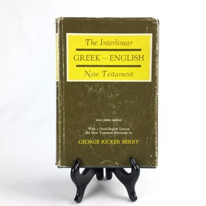 INTERLINEAR GREEK-ENGLISH NEW TESTAMENT by George R Berry 1976 HC/DJ Lexicon KJV - Picture 1 of 12