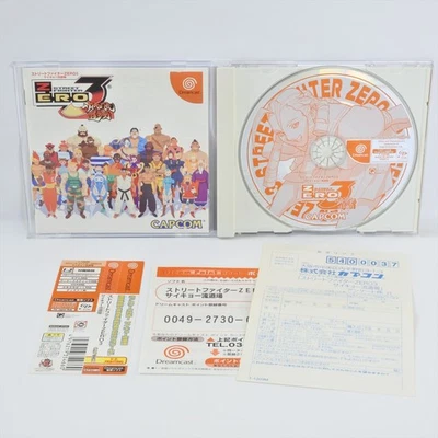 Dreamcast STREET FIGHTER ZERO 3 Saikyo Ryudojo Spine * 2371 Sega dc - Image 1 of 4