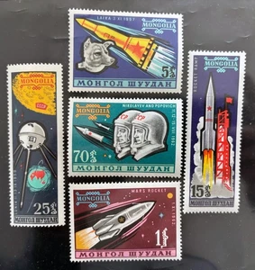 Mongolia 1963 • Russian Space Exploration (Scott #318-322) - 5 Values - Picture 1 of 1