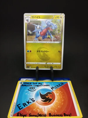 Gabite 074/100 JPN Star Birth Regular Common Pokemon Card  - Image 1 of 2