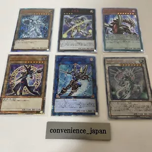 Yugioh 20th Anniversary Duelist Box 20th Secret Rare Complete set 20TH-JPBS MINT - Picture 1 of 24