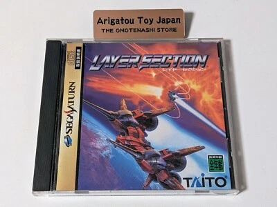 Layer Section Sega Saturn 1995 game soft Action & Adventure From JAPAN - Image 1 of 3