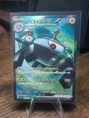 Pokemon Card sv1v 093/078 Magnezone ex SR Violet ex - Image 1 of 2