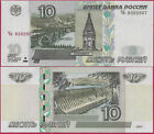 RUSSIA FEDERATION 10 RUBLES 1997 UNC ARCH BRIDGE OVER YENISEI RIVER IN KRASNOYAR