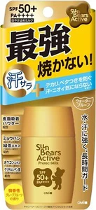 OMI Brotherhood [ Sun Bears Active : Protect Milk 30g ] SPF50+ PA++++ - Picture 1 of 8