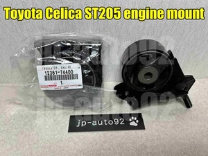 New Toyota Genuine Celica ST205 GT-FOUR Engine Mount, Set of 2, JDM - Picture 1 of 8