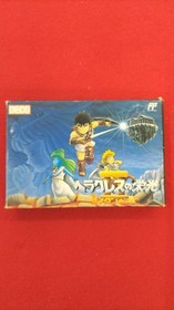 DECO Heracles no Eikou IIThe Glory of Heracles II (Famicom)