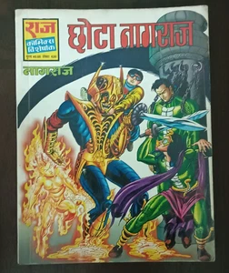INDIA HINDI RAJ COMICS NAGRAJ TRES EN LOTE ZEHAR, CHOTA NAGRAJ, NAHI BACHEGA NAG - Imagen 1 de 21