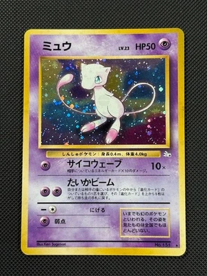 MEW NO. 151 HOLO Japanese Pokémon Card Vintage 1996 NM - Image 1 of 4