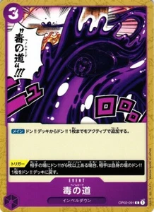 Venom Road OP02-091 C One Piece Card Game Paramount War Japanese - Picture 1 of 1