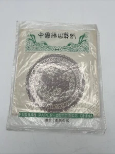 Vintage FUSHAN Paper Cutting ELOWERA LANTERNS with Original Folder New Old Stock - Picture 1 of 7