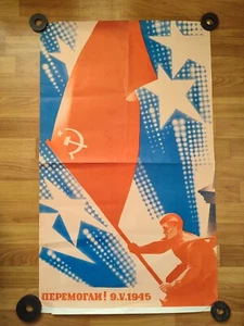 Ukraine Soviet original poster. Victory 1945 - Picture 1 of 4