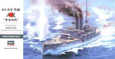 HASEGAWA 1:350 KIT NAVE IJN BATTLESHIP MIKASA BATTLE OF THE YELLOW SEA ART 40061 - Immagine 1 di 2