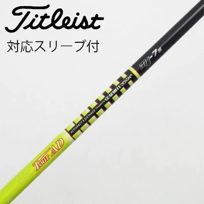 Graphite Tour AD MJ Fairway Wood Sleeve Tour AD MJ 7 For Titleist from Japan - Image 1 of 3
