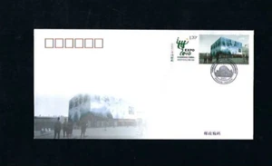 China 2010-3 世博場館 FDC Iceland Shanghai Expo Stadium stamp - Picture 1 of 1