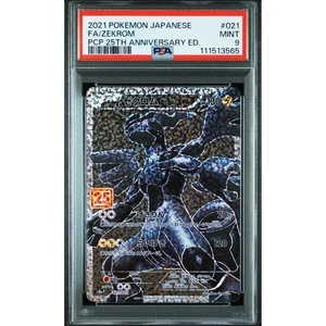 PSA 9 Zekrom Promo s8a-P 021/025 25th Sword Shield Pokemon card Japanese - Picture 1 of 4