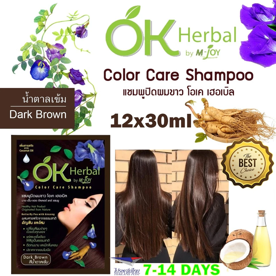 Champú tinte para cabello marrón oscuro 12x30 ml mujeres hombres cobertura de cabello gris sin amoníaco He Foto 1 de 4