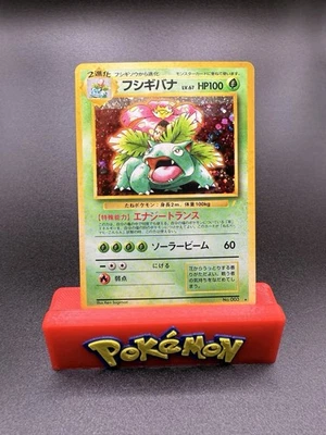 Pokemon Venusaur Japonés Nº Tarjeta 003 Holo CD Promo HP/DMG 1996 Foto 1 de 4