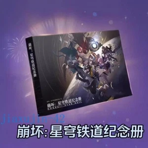 MiHoYo Honkai:Star Rail Official Commemorative Book Painting Collection Gift NEW - Picture 1 of 12
