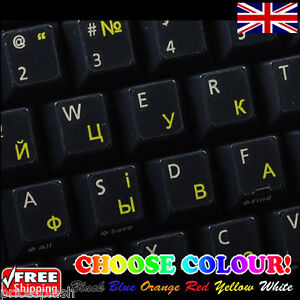 Ukrainian Russian Transparent Keyboard Stickers for Laptop Notebook - 6 Colour