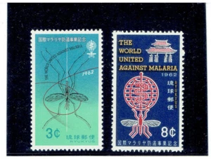 RYUKYU ISLANDS 1962 Malaria Eradication CV $1.50 - Picture 1 of 1