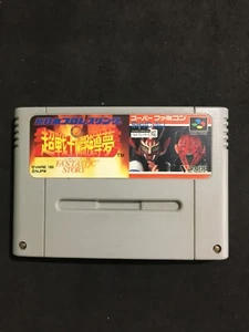 Fantástica historia lucha libre Super Famicom SFC usado Japón solo casete - Imagen 1 de 2