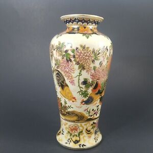Vintage Satsuma Style Hand Painted Vase 8”, China, Many Roosters, Gold Raised