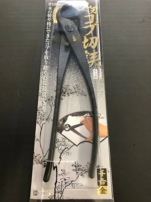 SENKICHI Gold Knob Cutter Scissors Round Blade For Bonsai 210mm MADE IN JAPAN - Image 1 of 4