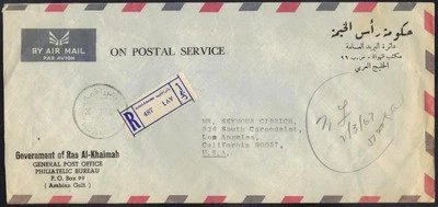UAE 1967 OFFICIAL FEE PAID REG. RAS AL KHAIMA GOVERNMENT COVER TO LOS ANGELS CAL - Image 1 of 3