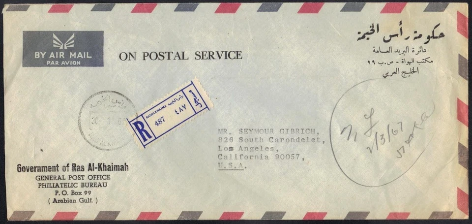 Emiratos Árabes Unidos 1967 tarifa oficial pagada reg. CUBIERTA GOBIERNO RAS AL KHAIMA A LOS ANGELS CAL Foto 1 de 3