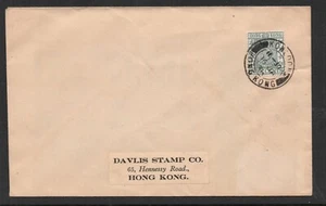 Hong Kong. Fiscale postale 1938. 5c verde su copertina Kowloon 16 JA 38 CD. Ottimo! - Foto 1 di 2