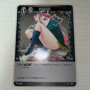 Rosario and Vampire trading card Moka Akashiya Japan 01-052 m552 - Picture 1 of 4