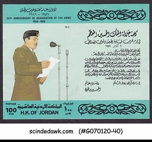JORDAN - 1986 ARABIZATION OF JORDANIAN ARMY KING HUSSAIN SOUVENIR SHEET MNH - Picture 1 of 1