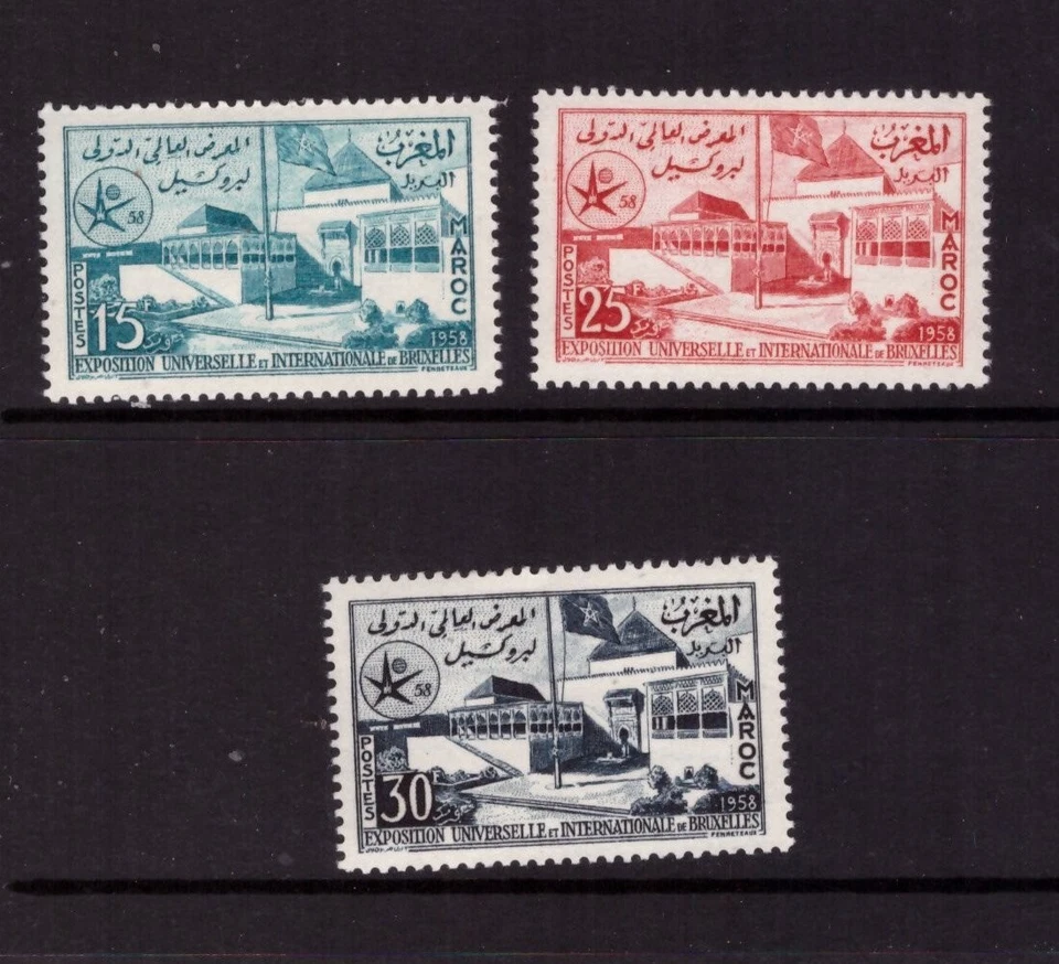 Morocco 1958 Brussels International Exhibition set MNH mint stamps - Image 1 of 1
