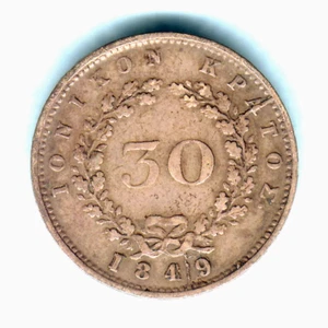 Ionian Islands. 1849 30 Lepta.. aVF-VF - Imagen 1 de 2