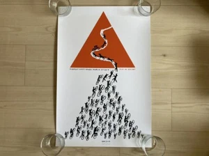Geoff McFetridge silkscreen ED100 autographed - Picture 1 of 3