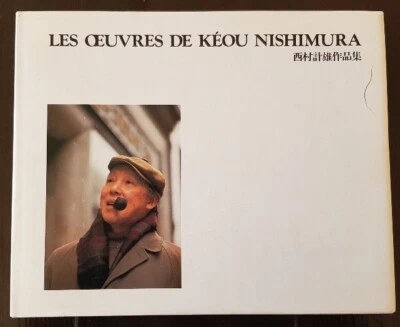 LES OEUVRES DE KEOU NISHIMURA (1978) catalogue d'exposition - Photo 1/4