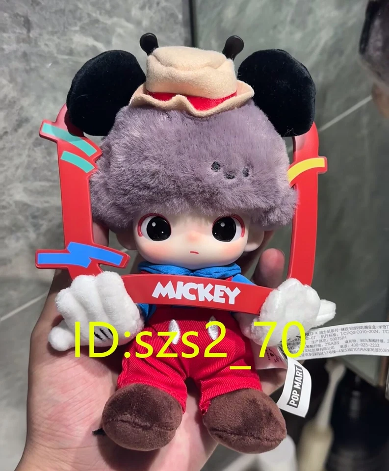 Secret Mickey - Auténtico POP MART Dimoo World Llavero Vinilo Peluche Juguete Foto 1 de 1
