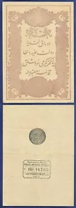 TÜRKEI 20 Kuruş Signatur: Yusuf 1877 P-49b SEHR FEIN + - Bild 1 von 1