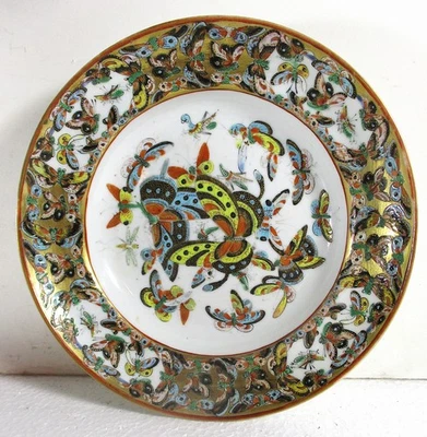 CHINESE OLD THOUSAND BUTTERFLY 7" PLATE/LOW BOWL, MINT CONDITION - Image 1 of 3