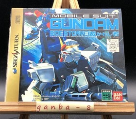 Mobile Suit Gundam Side Story Ⅲ (Sega Saturn,1997) from japan