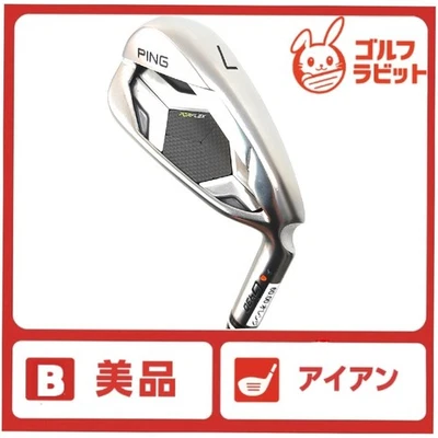 Ping G430 7 Iron Genuine Steel S Orange - Image 1 of 4